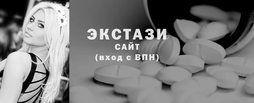 Ecstasy круглые  наркота  Бузулук 