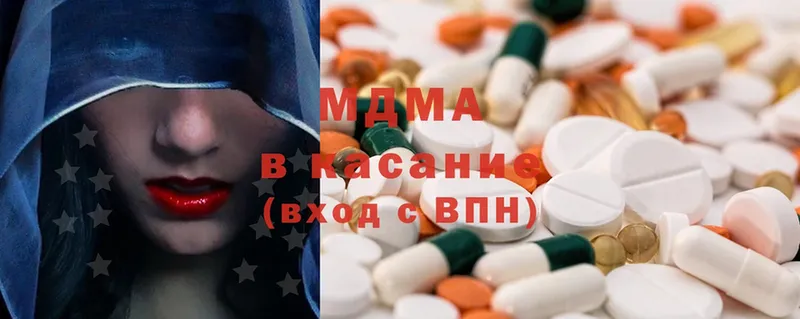 закладка  Бузулук  MDMA молли 